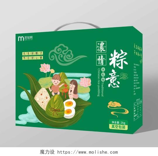 绿色几何卡通风浓情粽意端午包装端午节粽子礼盒粽子包装盒